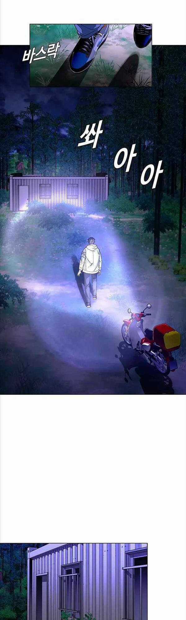 Tận Thế Cũng Chỉ Là Trò Chơi Chapter 5 trang 44