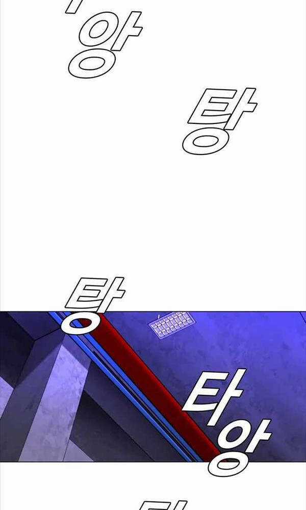 Tận Thế Cũng Chỉ Là Trò Chơi Chapter 7 trang 67