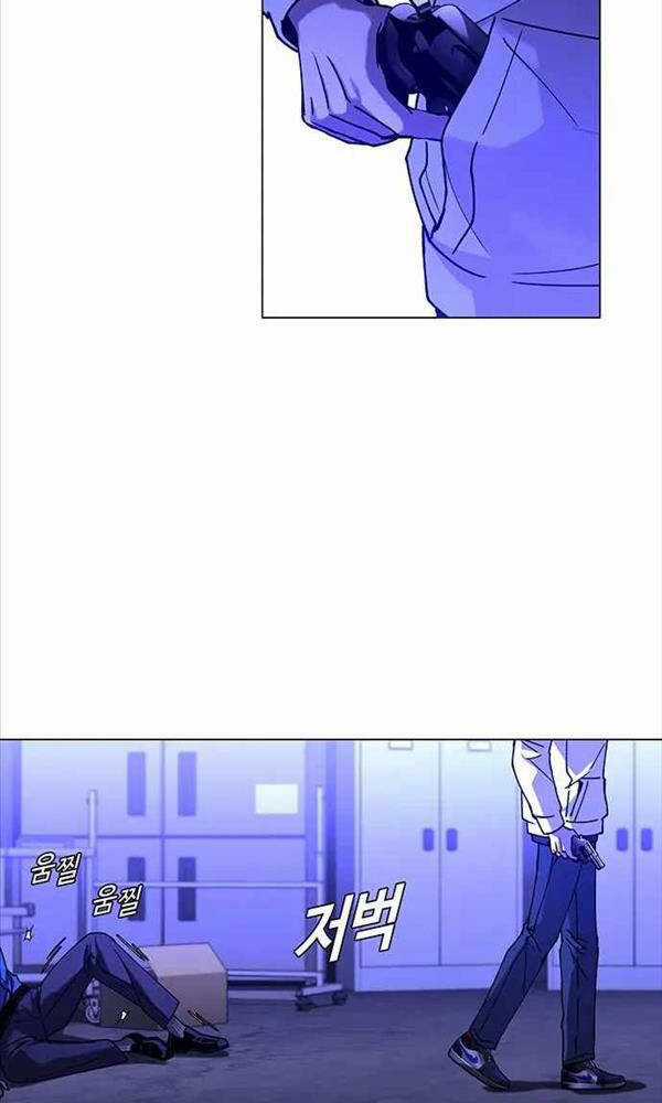 Tận Thế Cũng Chỉ Là Trò Chơi Chapter 7 trang 82