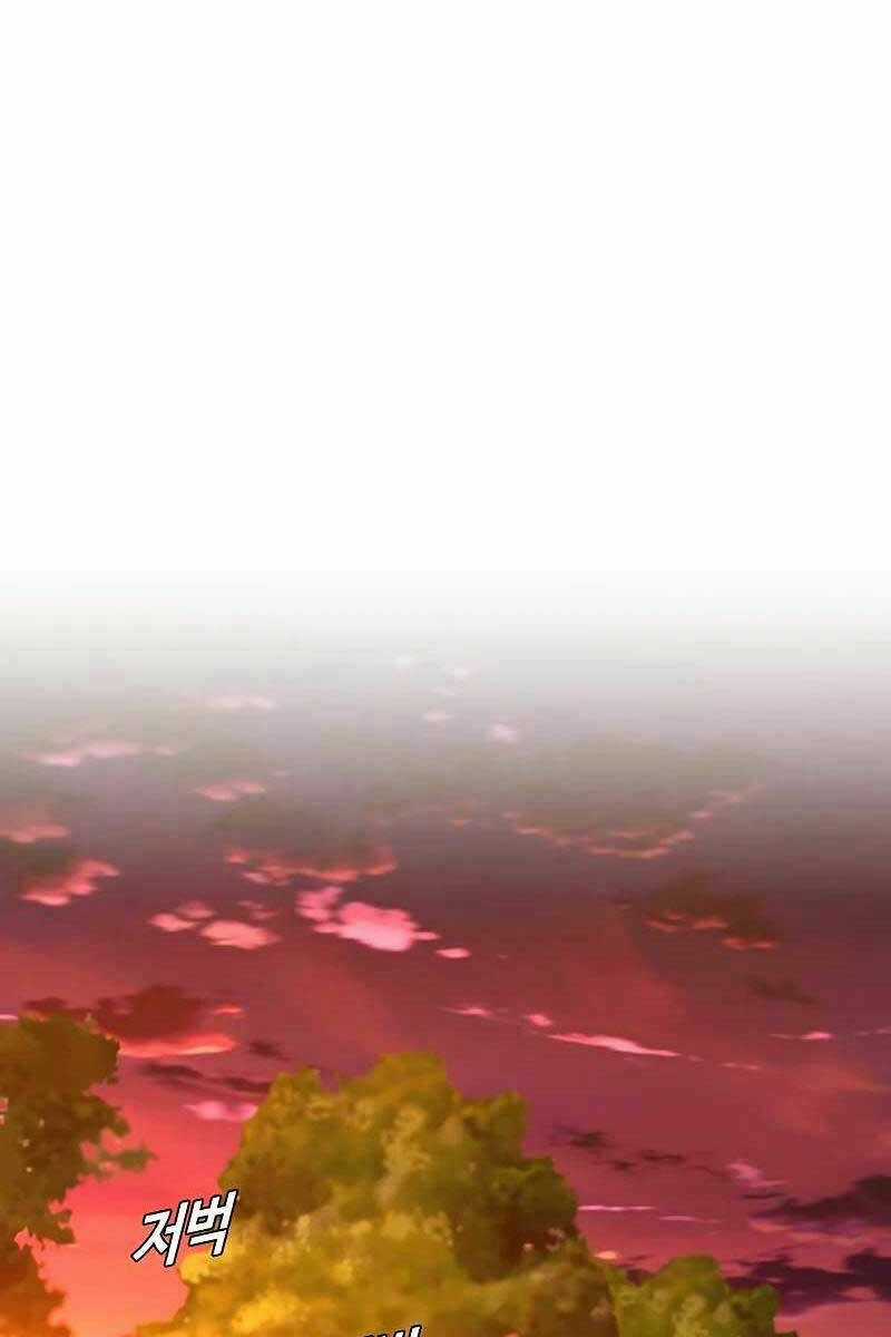 Tận Thế Cũng Chỉ Là Trò Chơi Chapter 8 trang 26