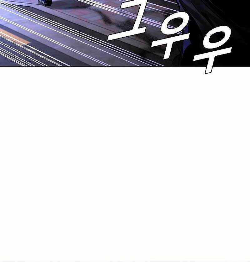 Tận Thế Cũng Chỉ Là Trò Chơi Chapter 8 trang 87