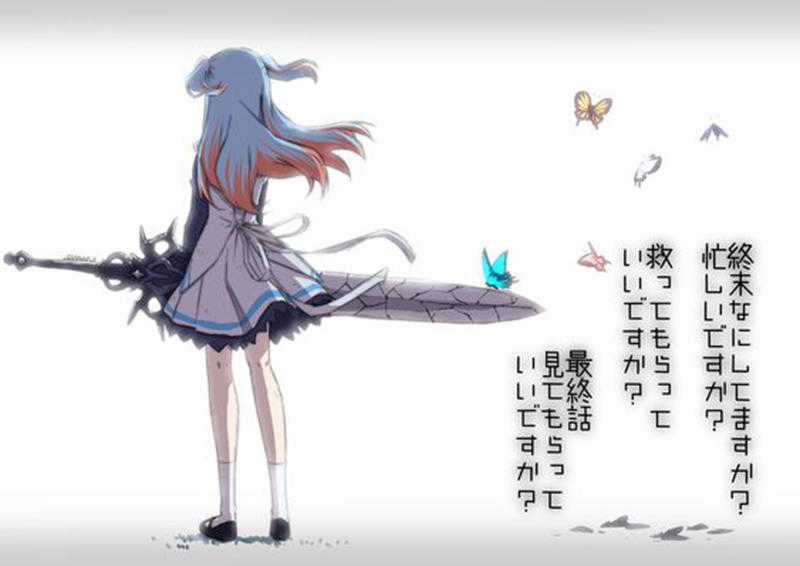 Tận Thế Nếu Không Bận, Anh Cứu Chúng Em Nhé? Chapter 5 trang 20