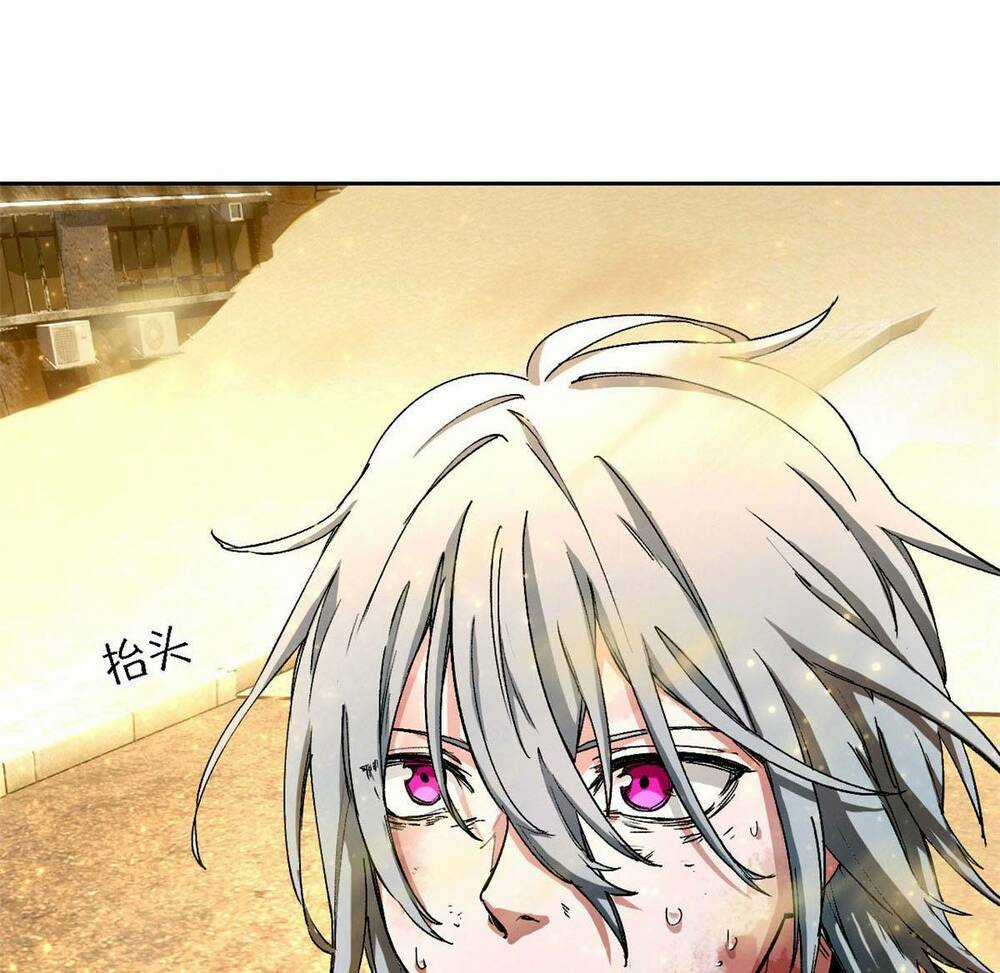 Tận Thế Trò Chơi Ghép Hình Chapter 1 trang 38