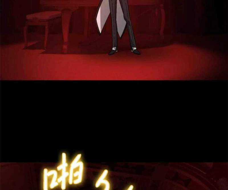 Tận Thế Trò Chơi Ghép Hình Chapter 100 trang 25