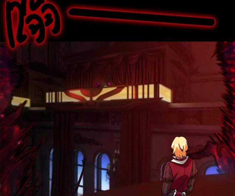 Tận Thế Trò Chơi Ghép Hình Chapter 100 trang 46