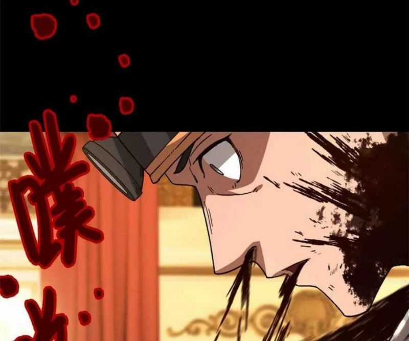 Tận Thế Trò Chơi Ghép Hình Chapter 101 trang 18