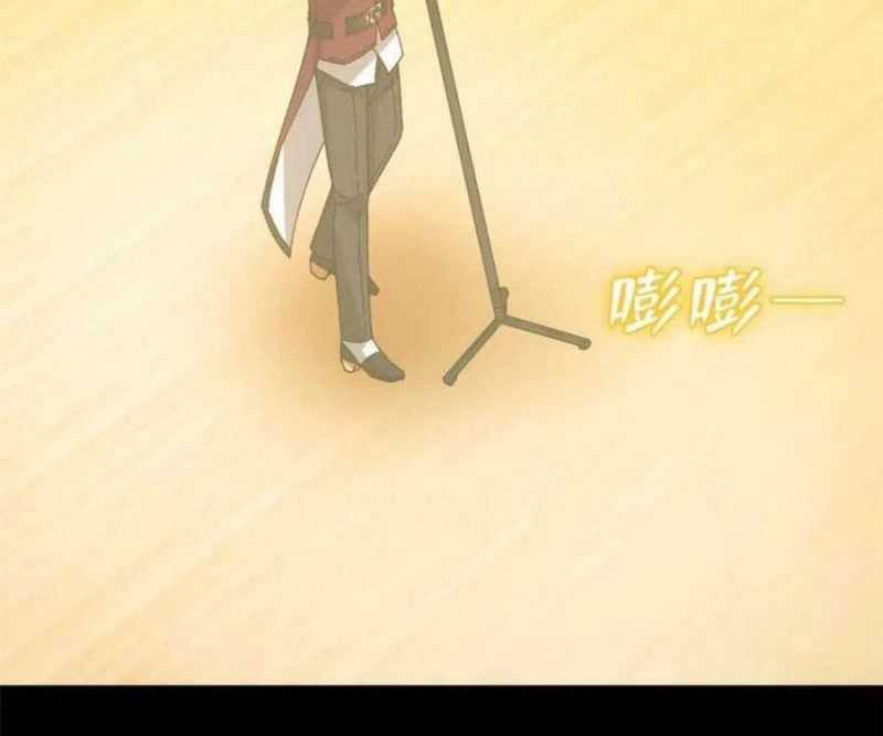 Tận Thế Trò Chơi Ghép Hình Chapter 101 trang 54