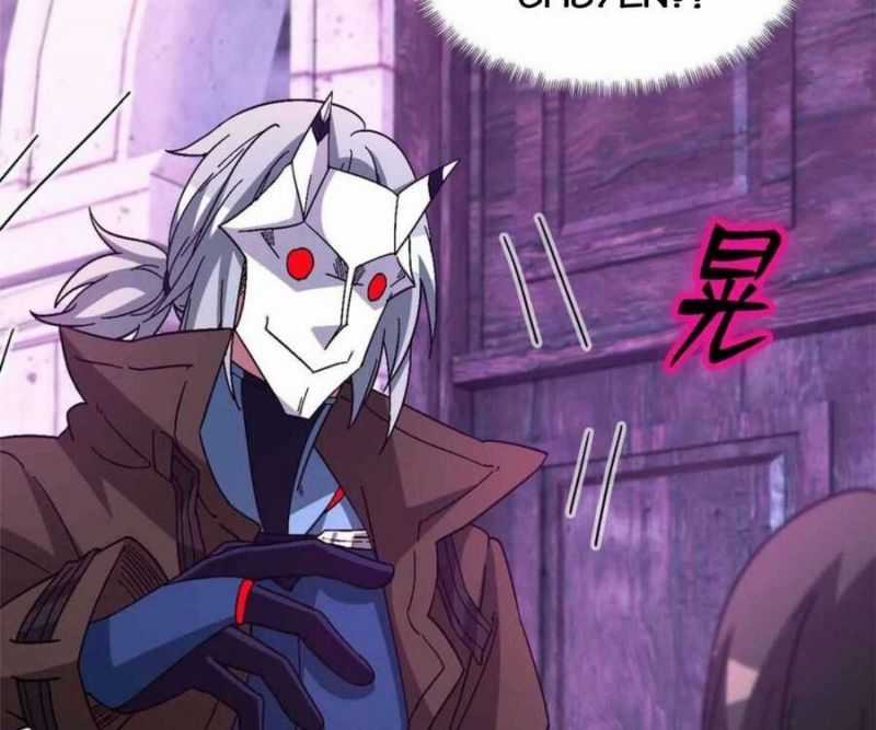 Tận Thế Trò Chơi Ghép Hình Chapter 101 trang 83