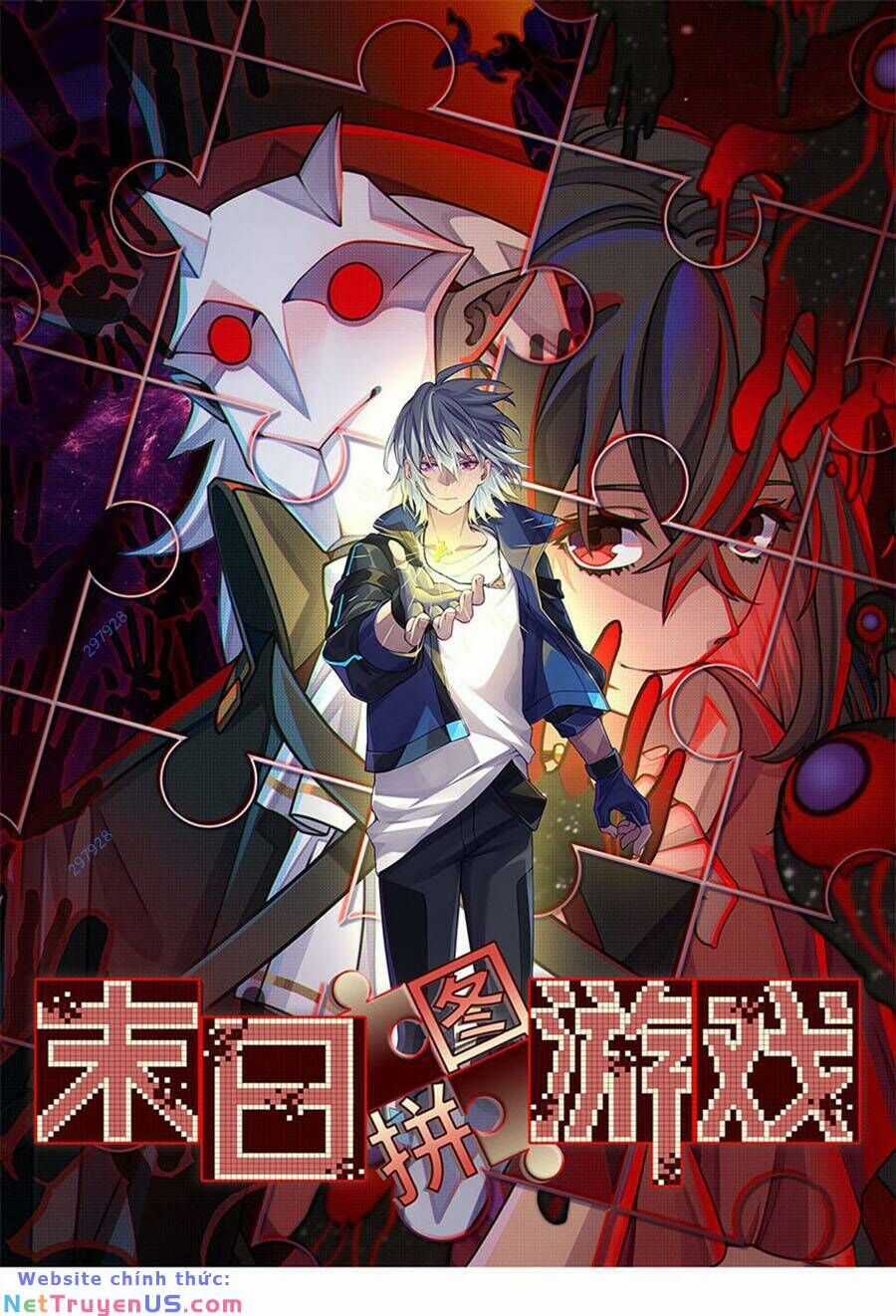 Tận Thế Trò Chơi Ghép Hình Chapter 60 trang 1