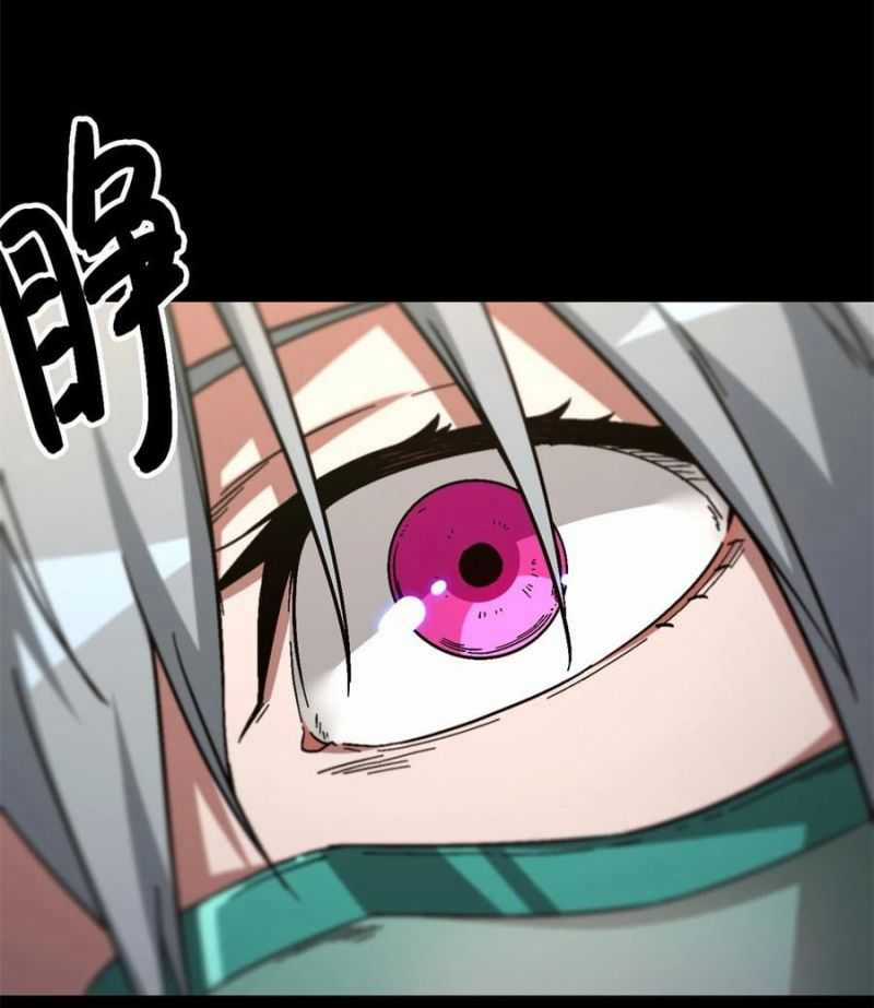 Tận Thế Trò Chơi Ghép Hình Chapter 81 trang 5