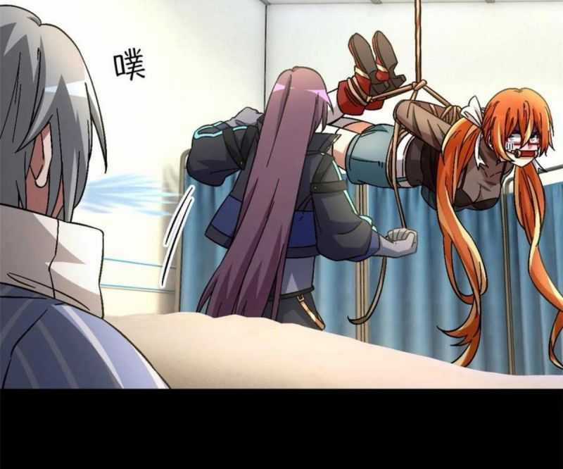 Tận Thế Trò Chơi Ghép Hình Chapter 83 trang 107