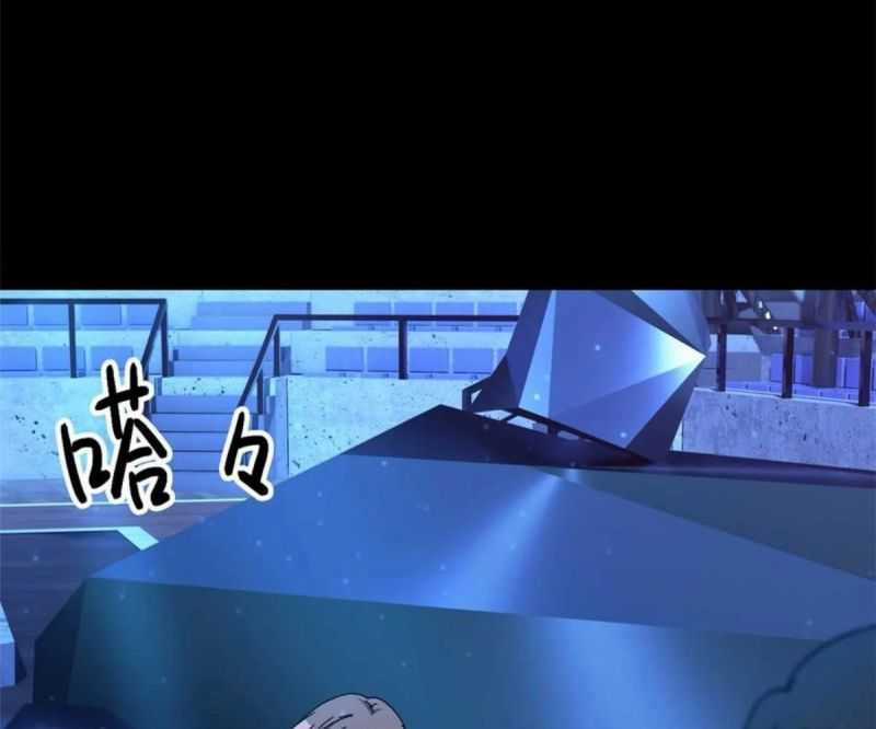 Tận Thế Trò Chơi Ghép Hình Chapter 83 trang 41