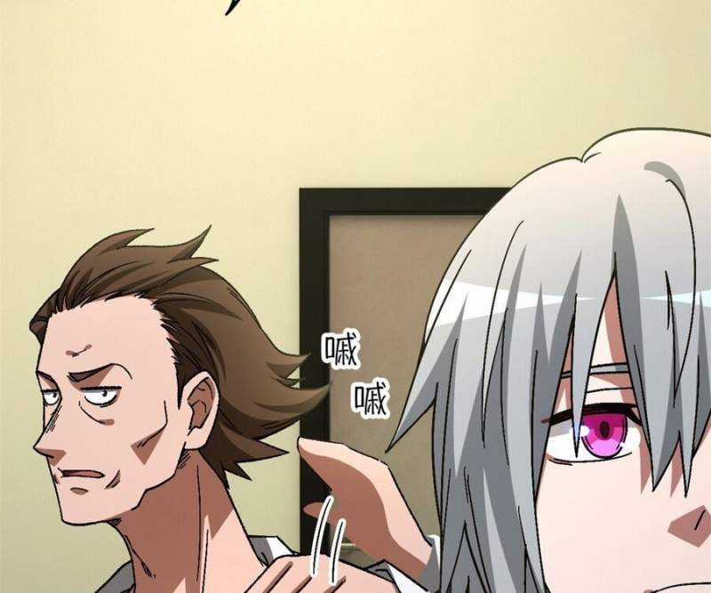 Tận Thế Trò Chơi Ghép Hình Chapter 86 trang 21