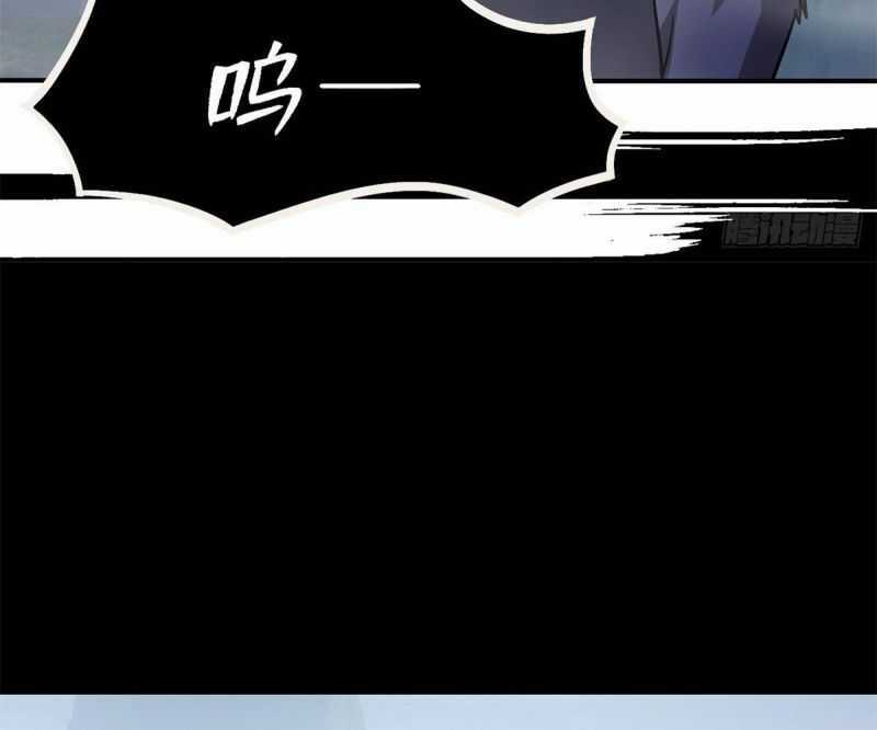 Tận Thế Trò Chơi Ghép Hình Chapter 90 trang 119