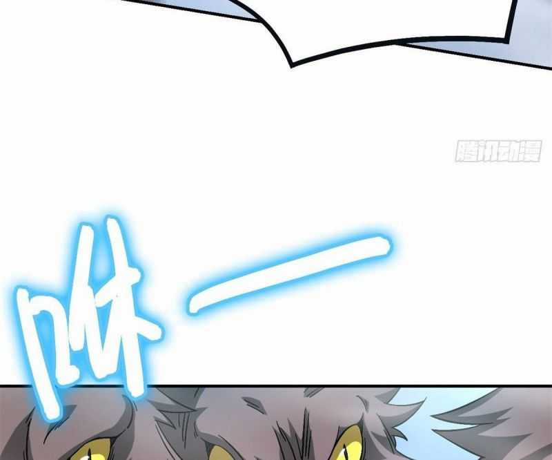 Tận Thế Trò Chơi Ghép Hình Chapter 90 trang 96