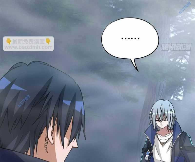 Tận Thế Trò Chơi Ghép Hình Chapter 91 trang 116