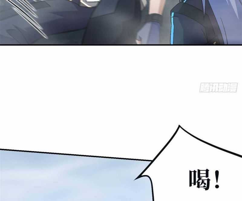 Tận Thế Trò Chơi Ghép Hình Chapter 91 trang 17