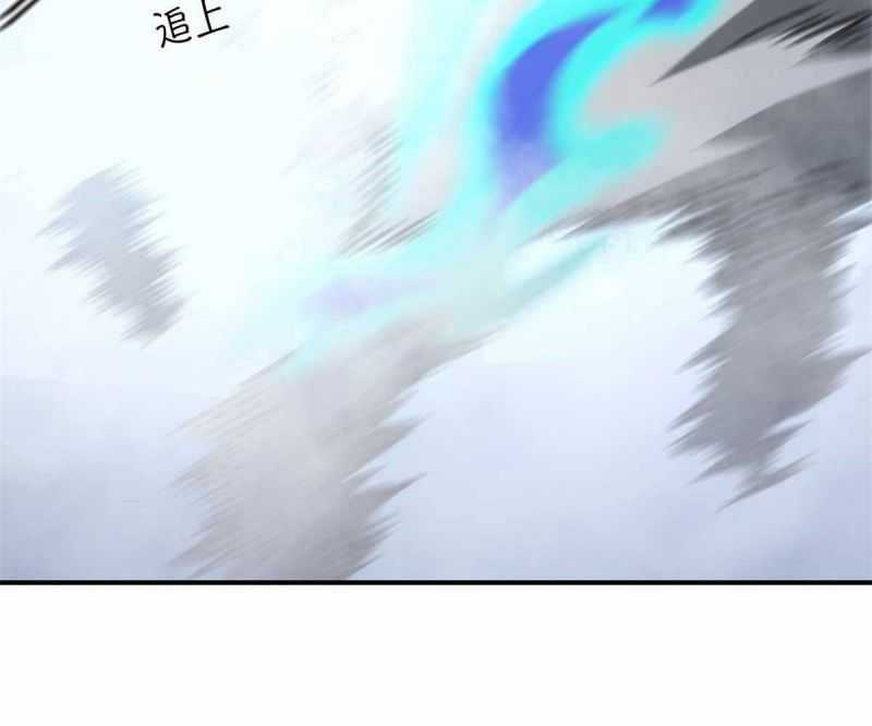 Tận Thế Trò Chơi Ghép Hình Chapter 91 trang 56