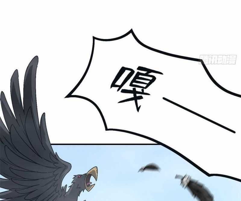 Tận Thế Trò Chơi Ghép Hình Chapter 91 trang 77