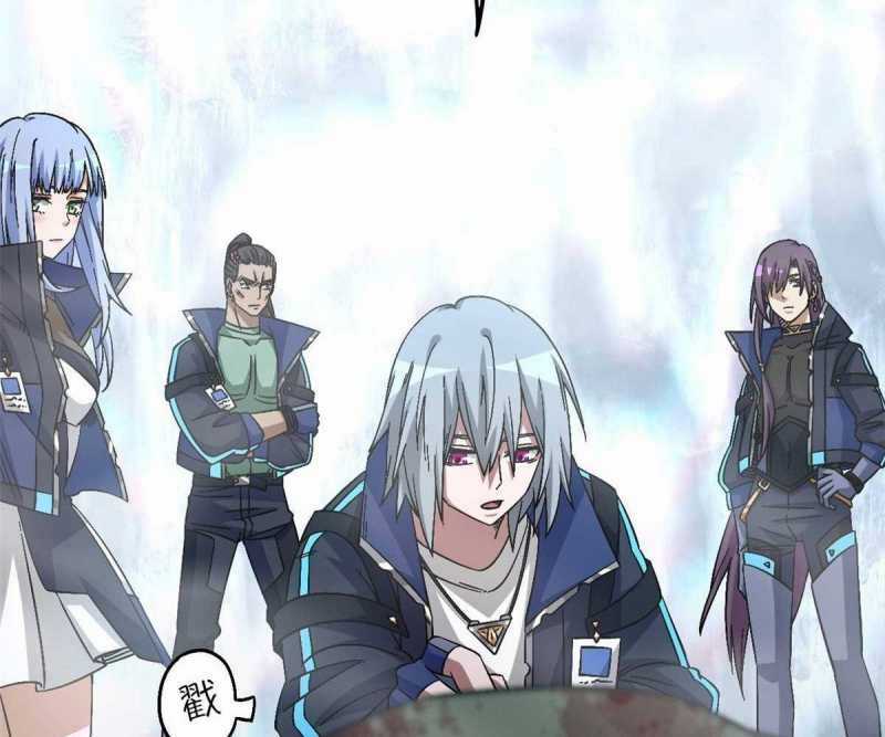 Tận Thế Trò Chơi Ghép Hình Chapter 92 trang 25