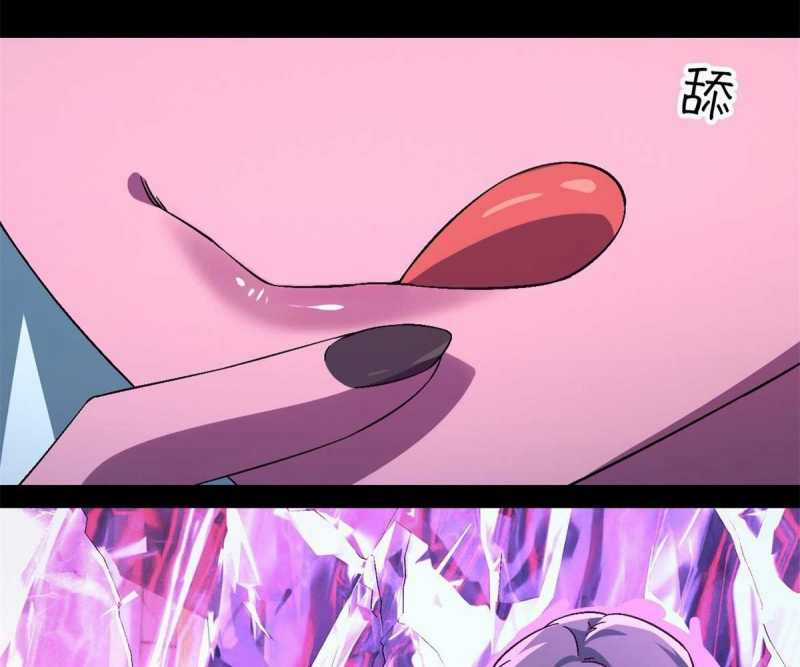 Tận Thế Trò Chơi Ghép Hình Chapter 96 trang 105