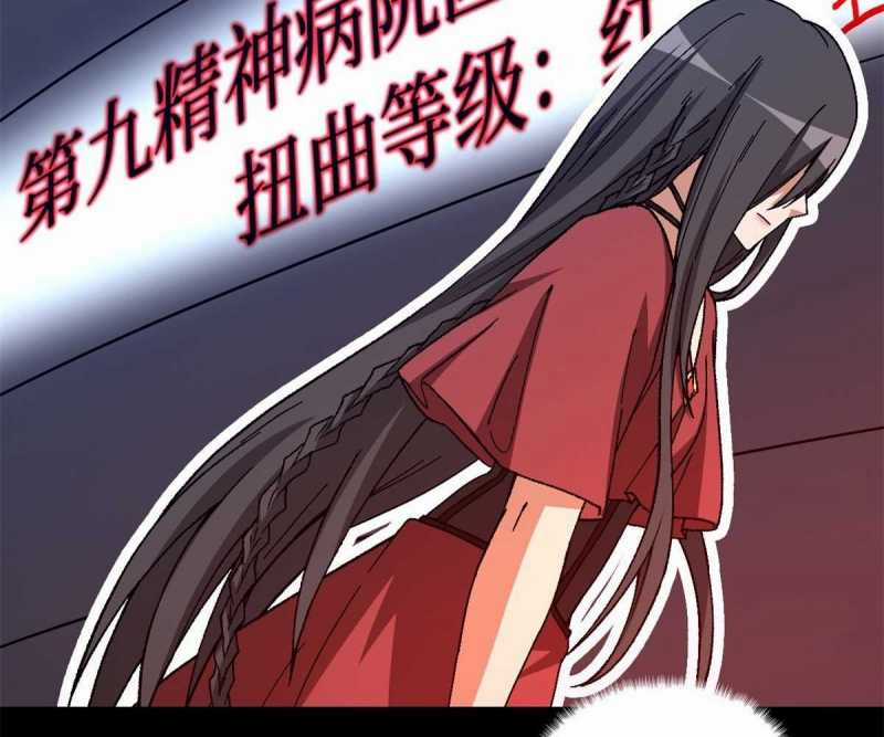 Tận Thế Trò Chơi Ghép Hình Chapter 96 trang 12