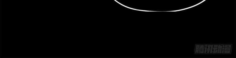 Tận Thế Trò Chơi Ghép Hình Chapter 96 trang 133