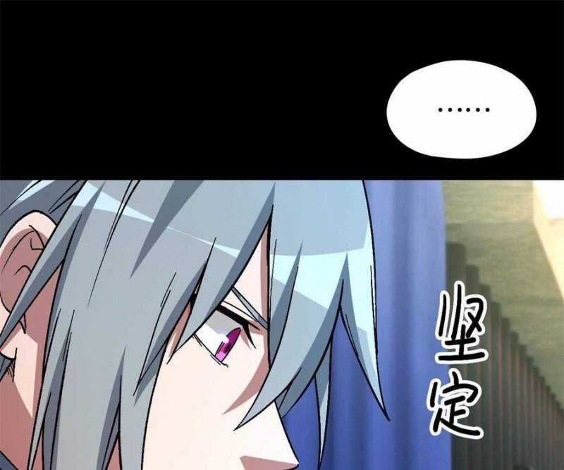 Tận Thế Trò Chơi Ghép Hình Chapter 98 trang 112