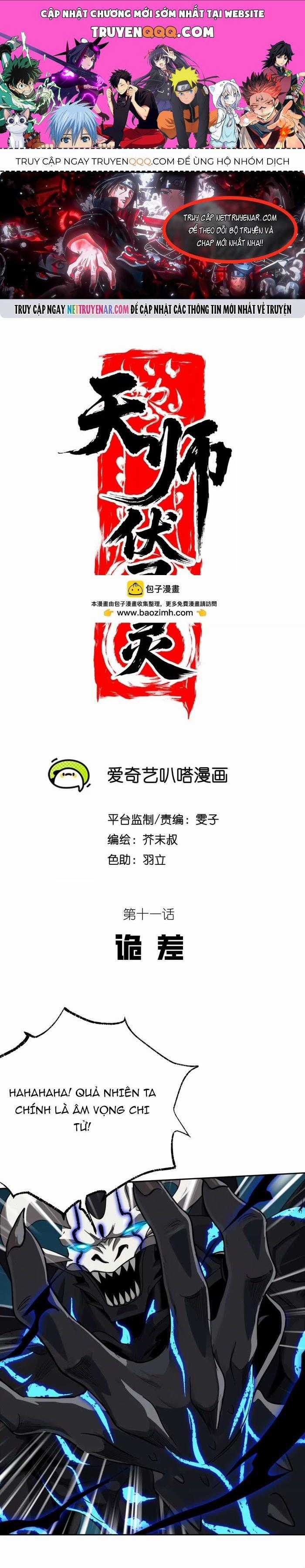 Tân Thiên Sư Chương 11 trang 0