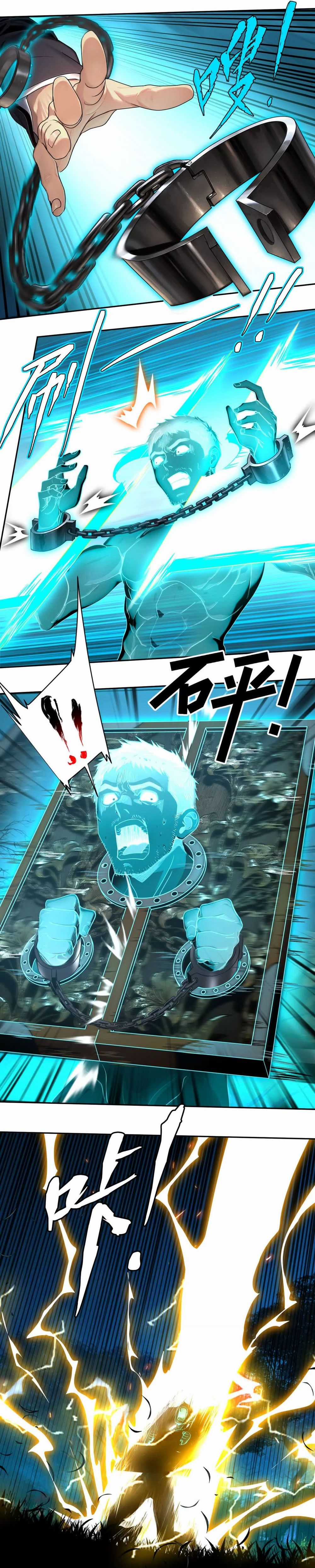 Tân Thiên Sư Chương 12 trang 16