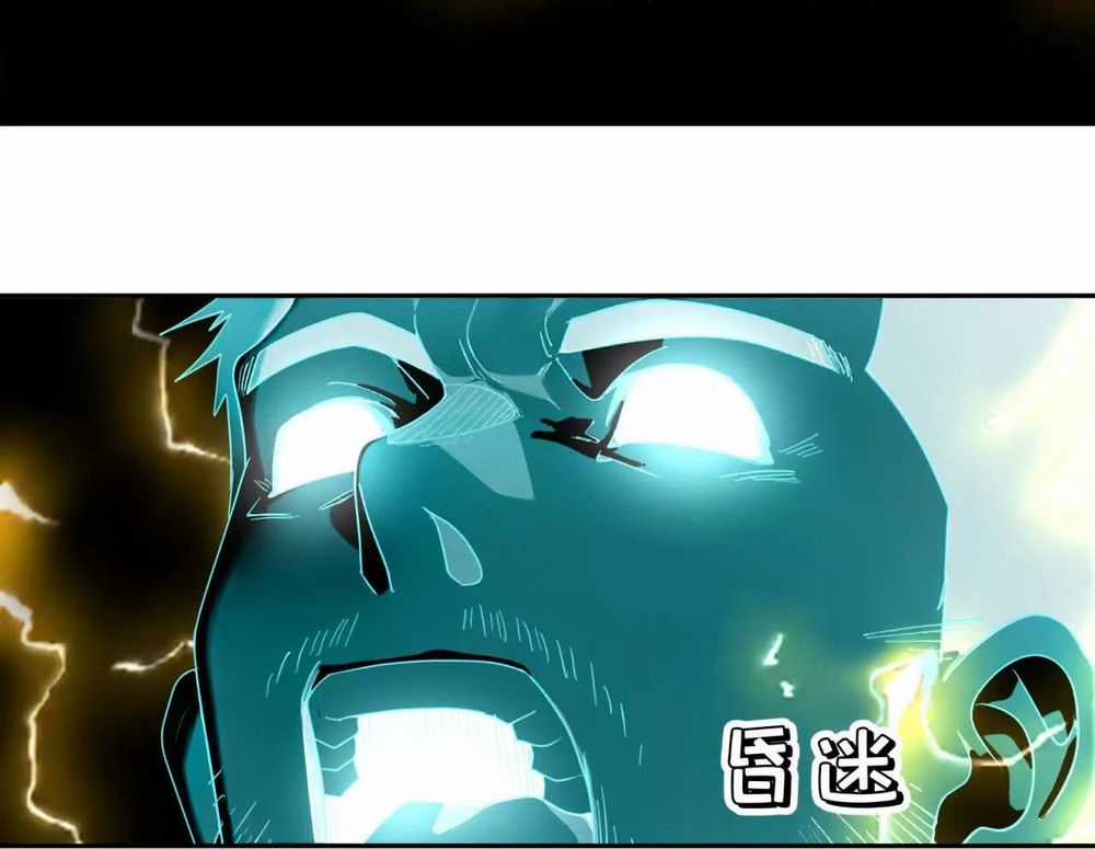 Tân Thiên Sư Chương 12 trang 17