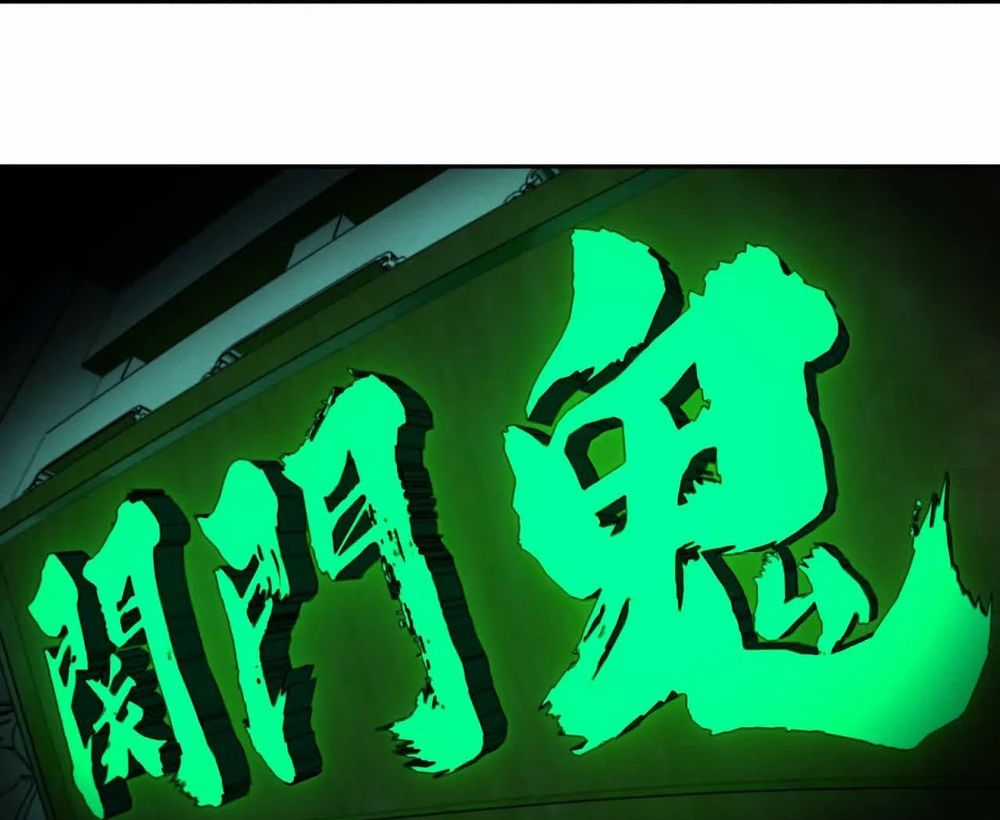 Tân Thiên Sư Chương 12 trang 30