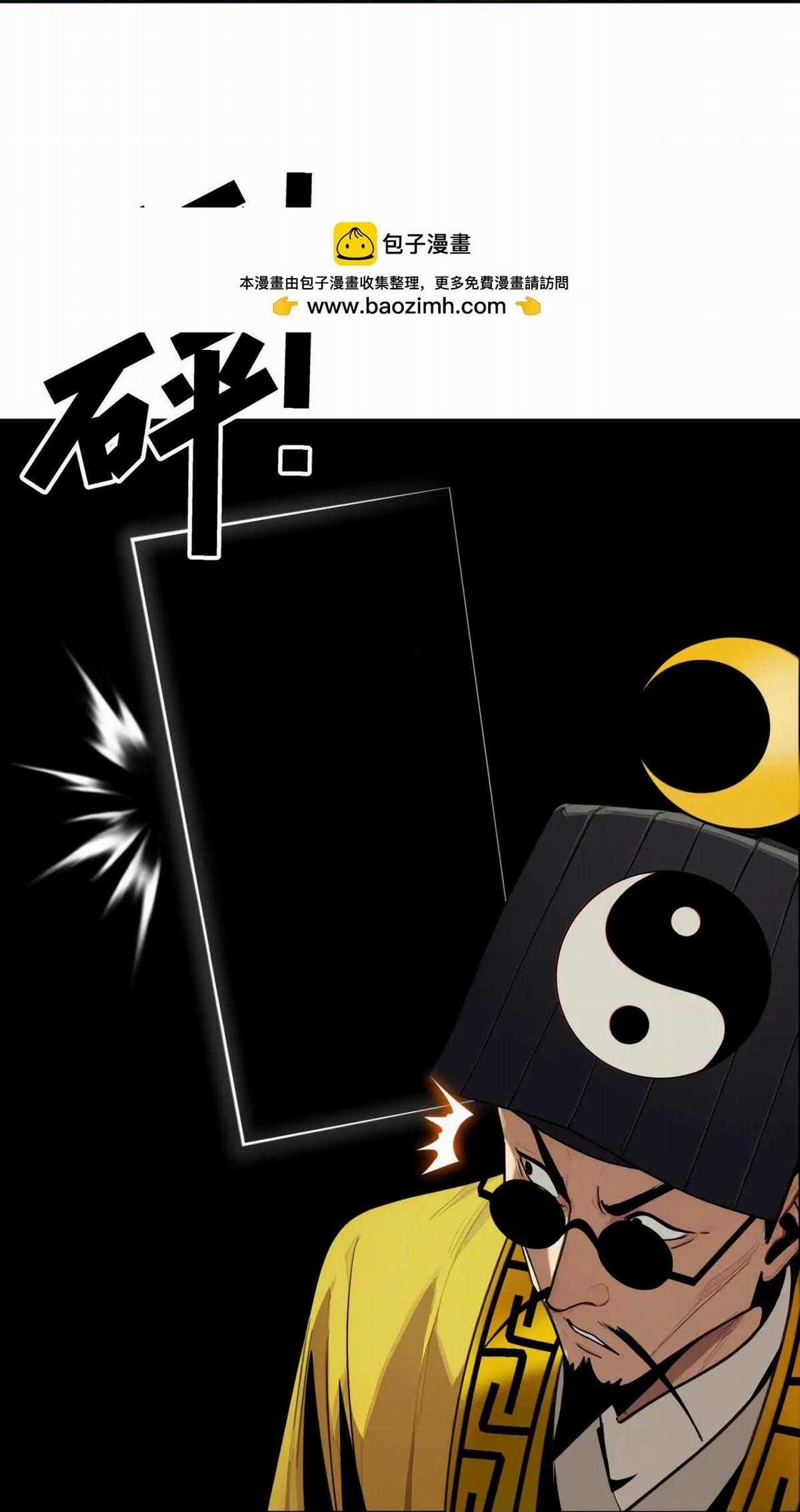 Tân Thiên Sư Chương 19 trang 32