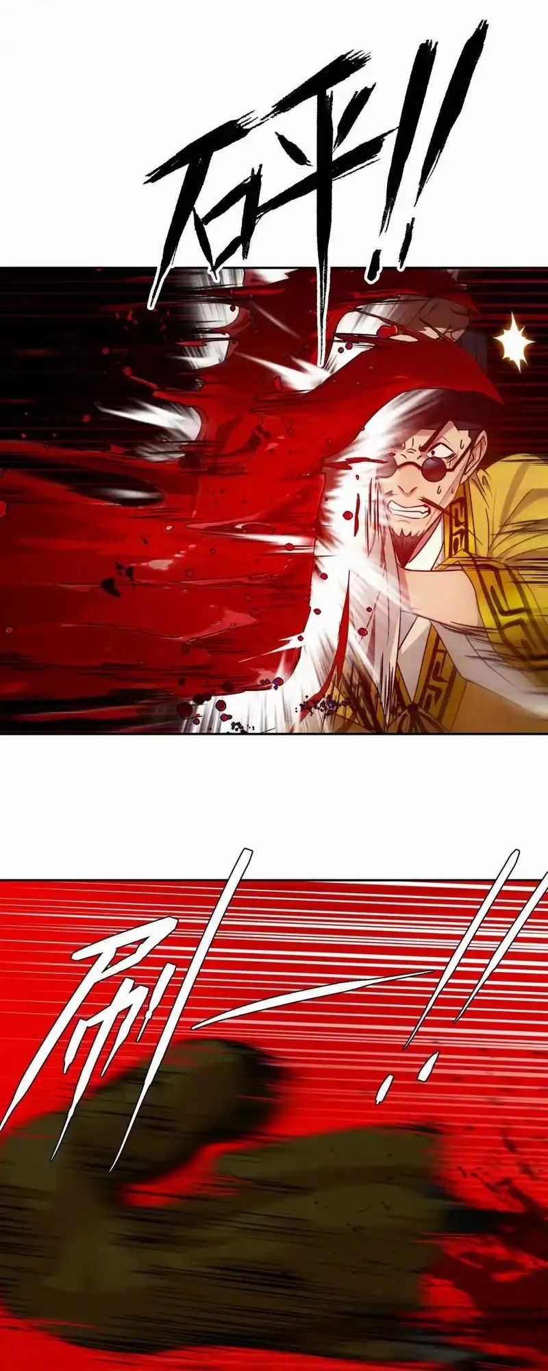 Tân Thiên Sư Chương 20 trang 29