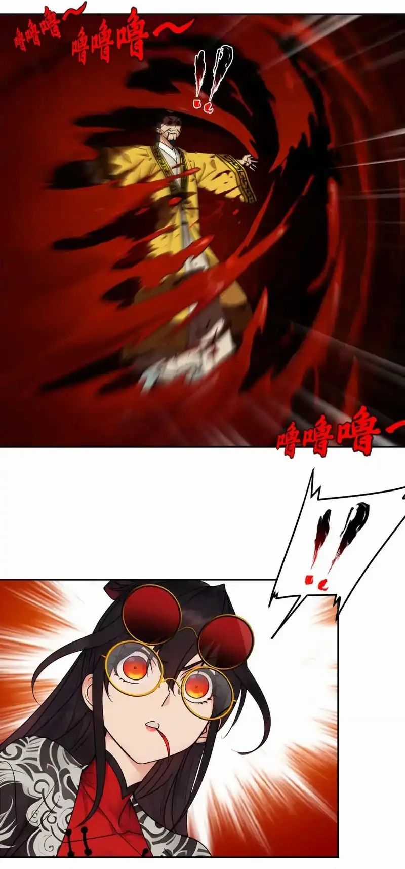 Tân Thiên Sư Chương 20 trang 31