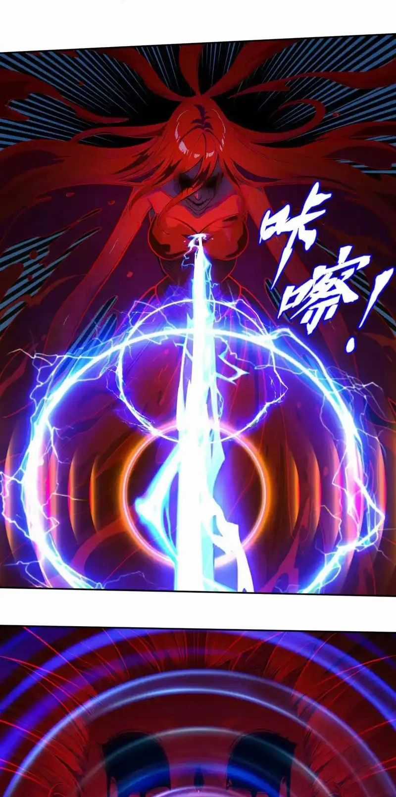 Tân Thiên Sư Chương 20 trang 38