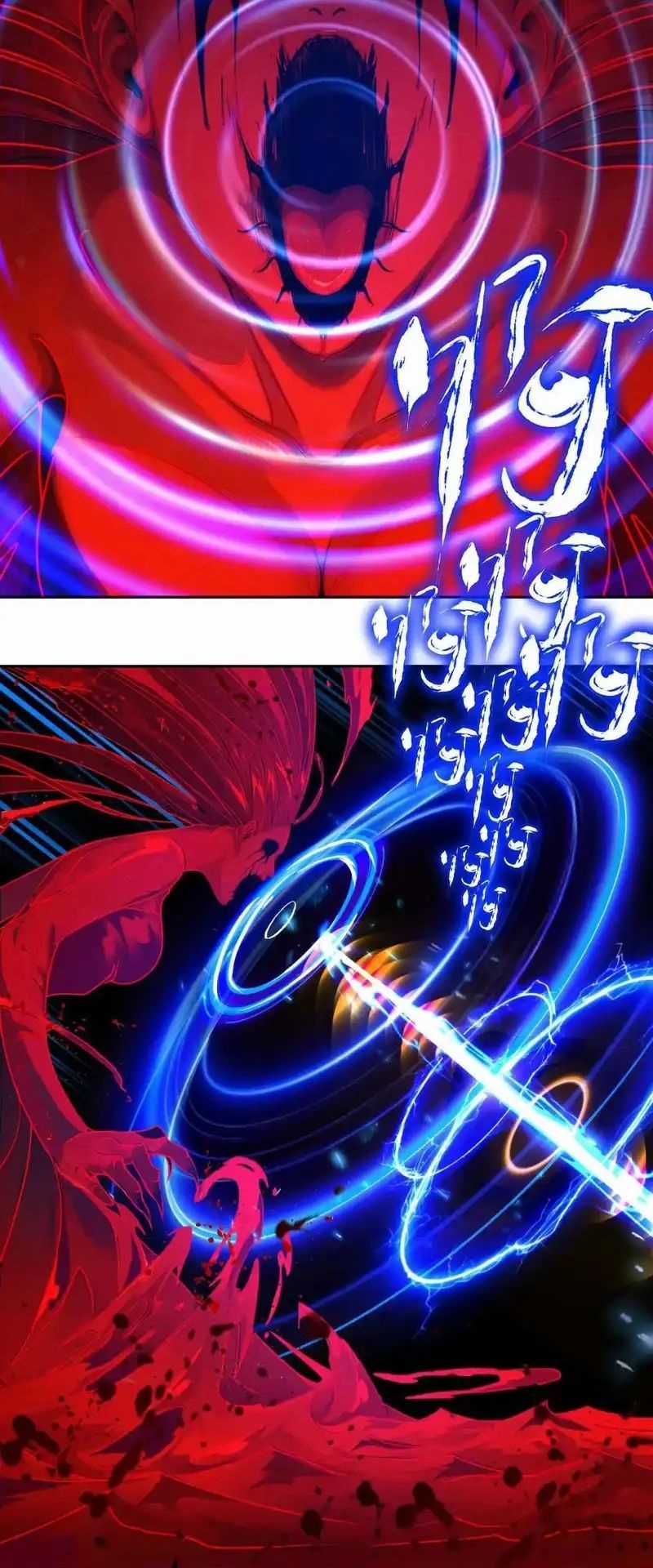 Tân Thiên Sư Chương 20 trang 39