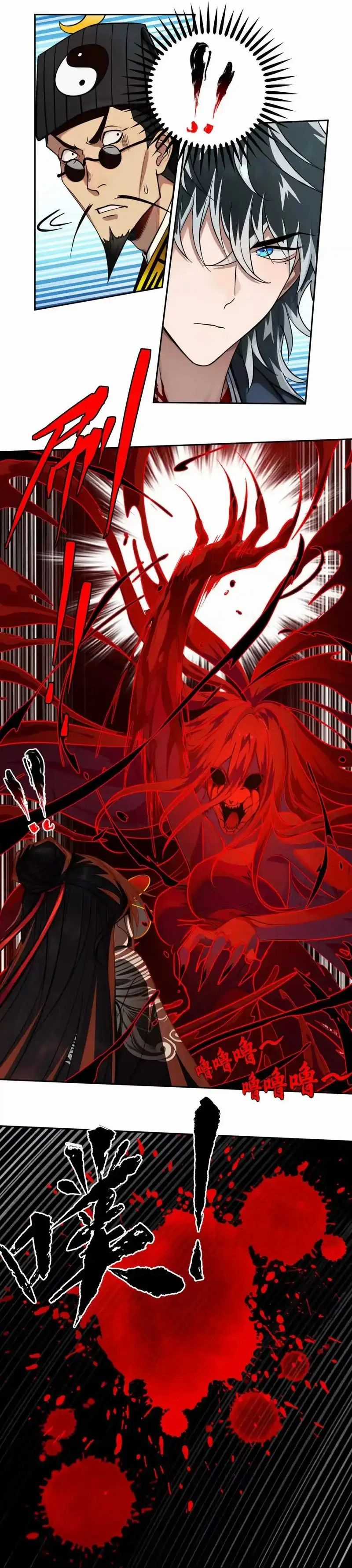 Tân Thiên Sư Chương 20 trang 50