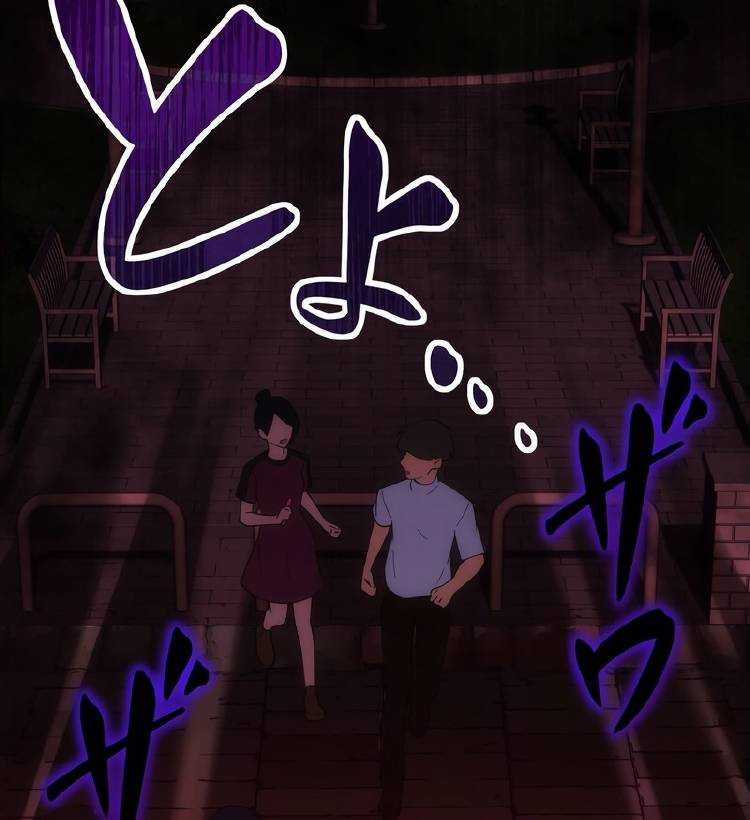 Tân Thủ - Từng Xếp Hạng Nhất Thế Giới Chapter 0 trang 160