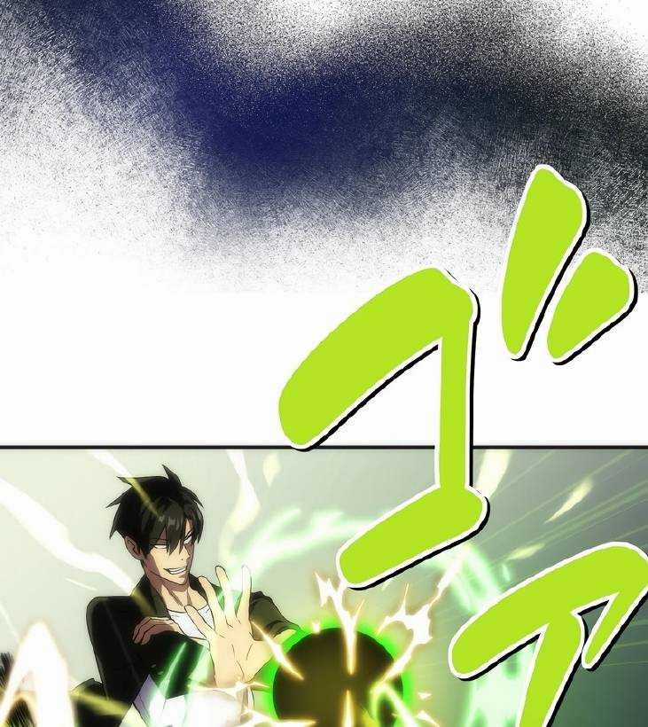 Tân Thủ - Từng Xếp Hạng Nhất Thế Giới Chapter 0 trang 70