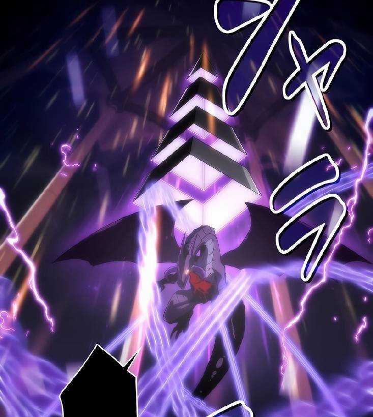 Tân Thủ - Từng Xếp Hạng Nhất Thế Giới Chapter 0 trang 85