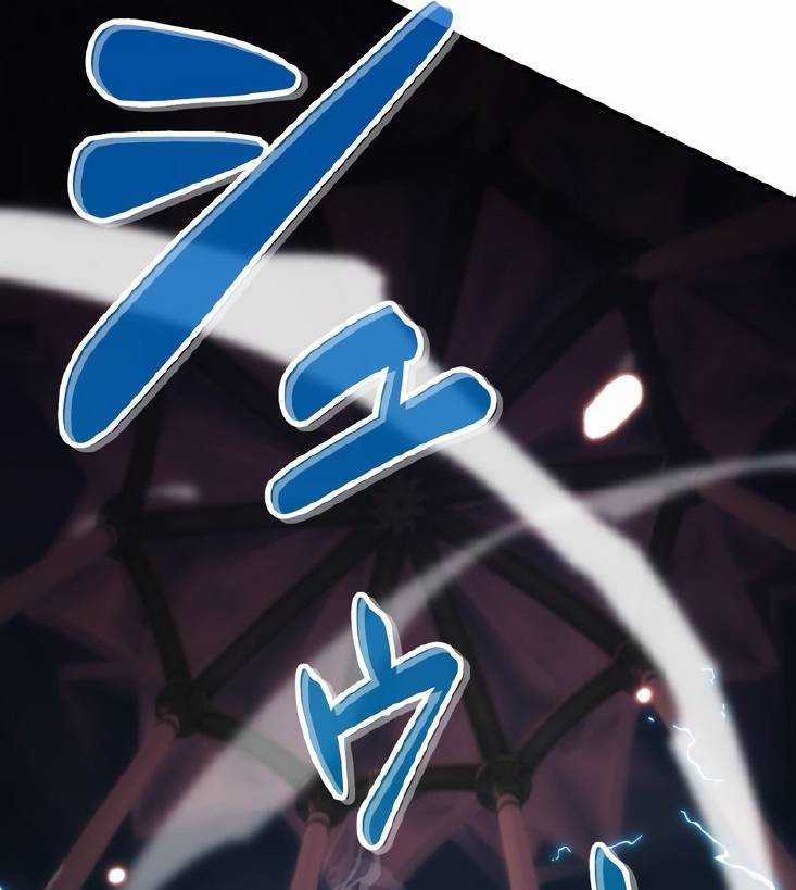 Tân Thủ - Từng Xếp Hạng Nhất Thế Giới Chapter 0 trang 97