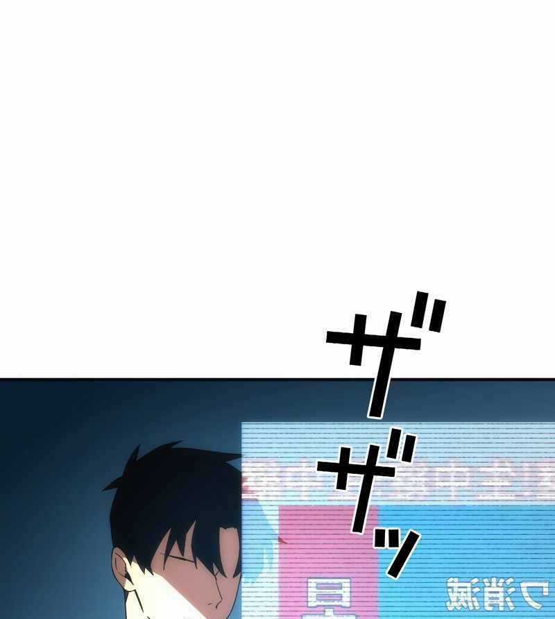 Tân Thủ - Từng Xếp Hạng Nhất Thế Giới Chapter 1 trang 162