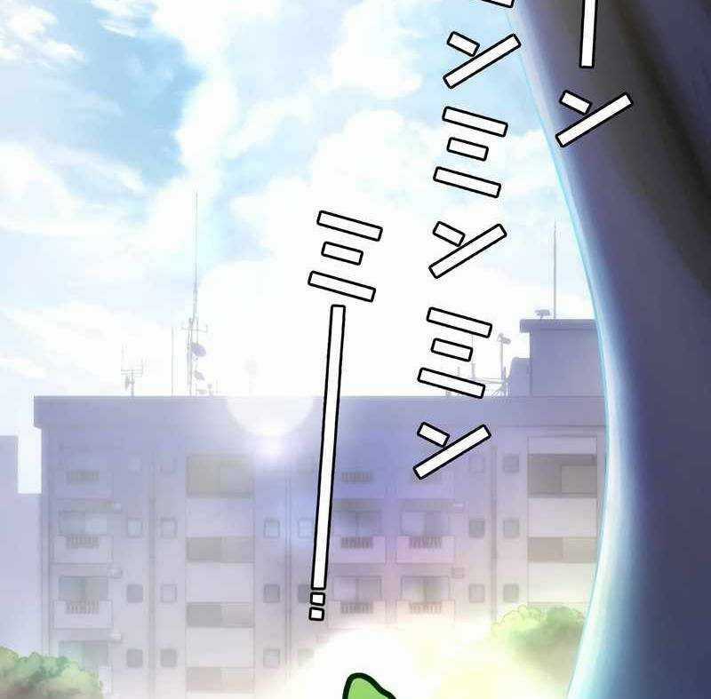 Tân Thủ - Từng Xếp Hạng Nhất Thế Giới Chapter 1 trang 3