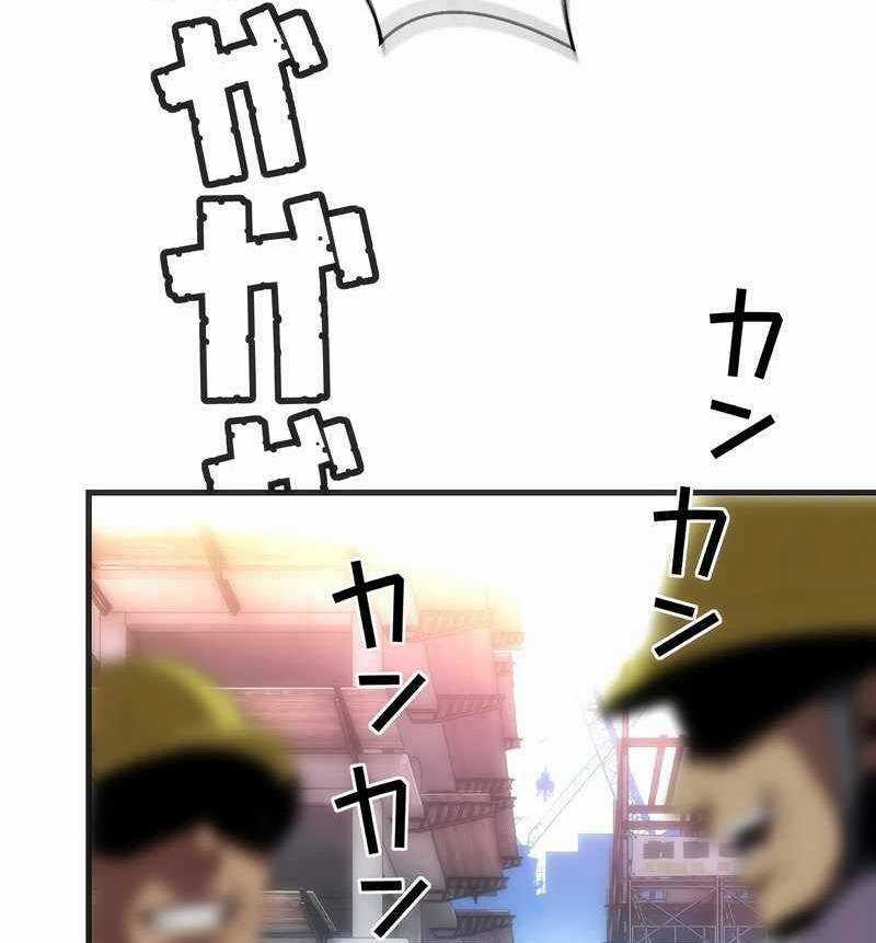 Tân Thủ - Từng Xếp Hạng Nhất Thế Giới Chapter 1 trang 37