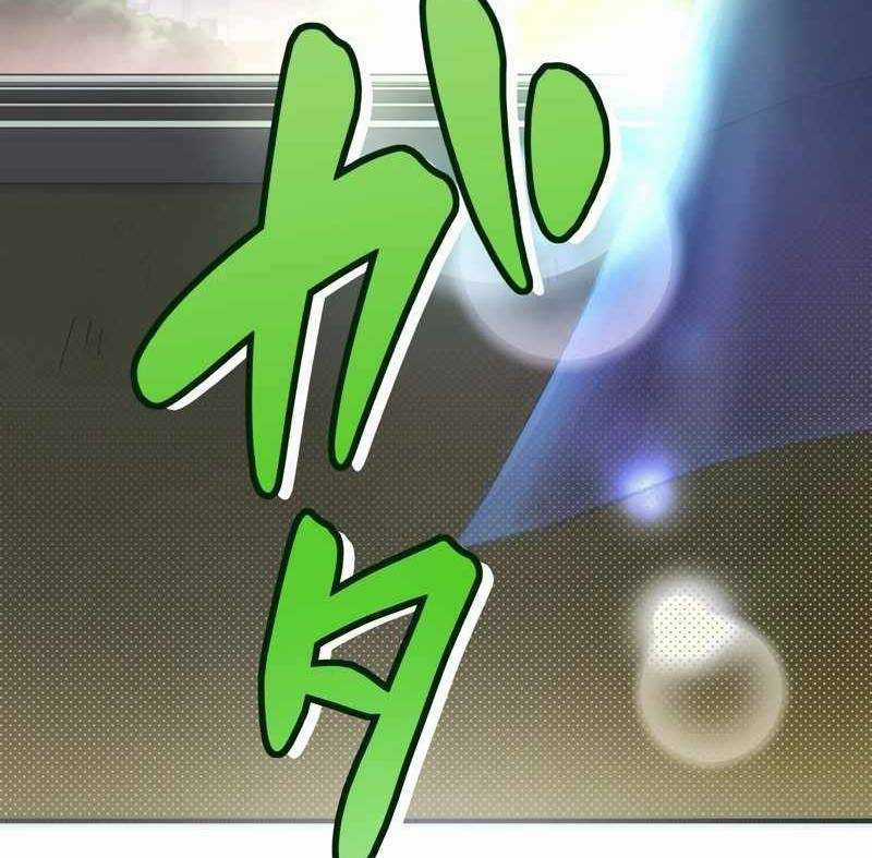 Tân Thủ - Từng Xếp Hạng Nhất Thế Giới Chapter 1 trang 4