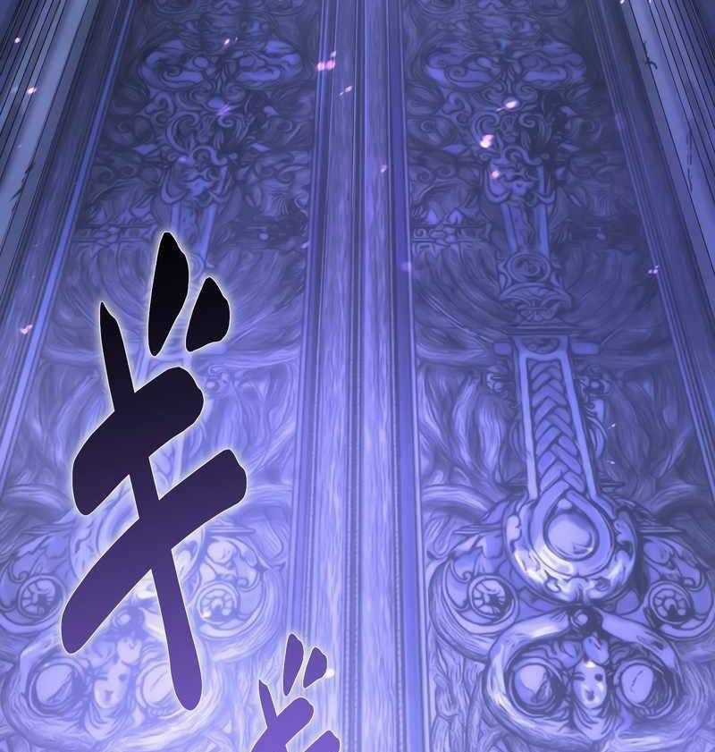 Tân Thủ - Từng Xếp Hạng Nhất Thế Giới Chapter 2 trang 183