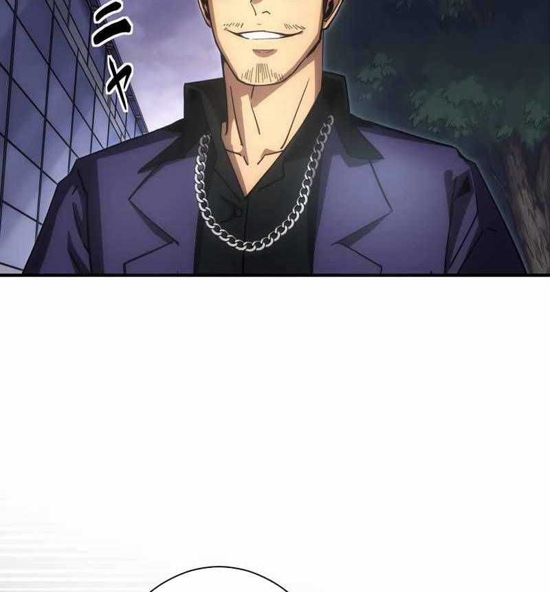 Tân Thủ - Từng Xếp Hạng Nhất Thế Giới Chapter 2 trang 63