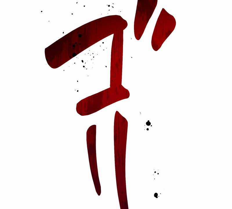 Tân Thủ - Từng Xếp Hạng Nhất Thế Giới Chapter 3 trang 197