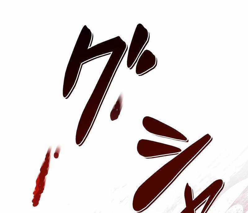 Tân Thủ - Từng Xếp Hạng Nhất Thế Giới Chapter 3 trang 214